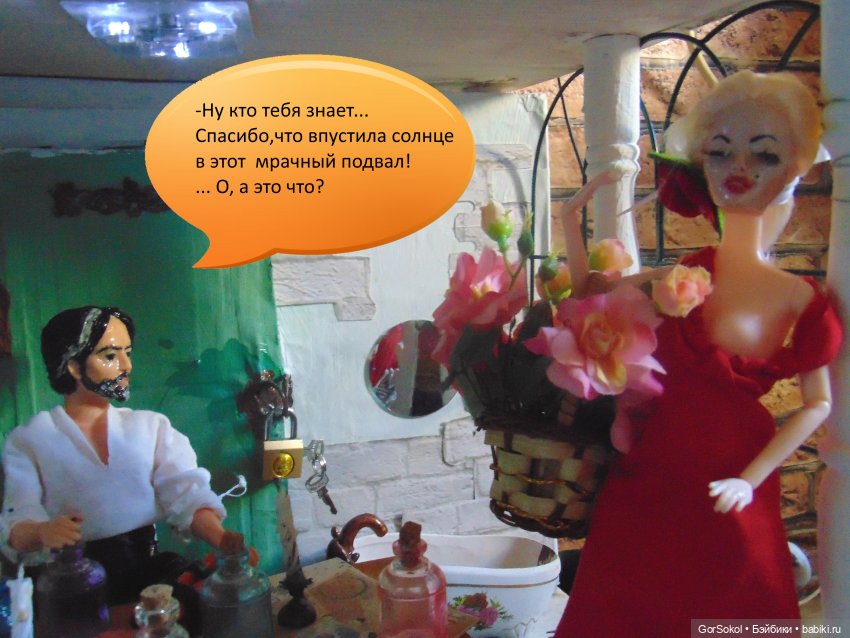 Белая башня Серия 2 — Зарисовки из кукольной жизни: фотоистории (фото 4)