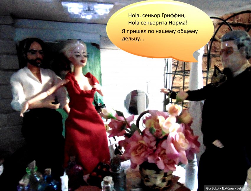 Белая башня Серия 2 — Зарисовки из кукольной жизни: фотоистории