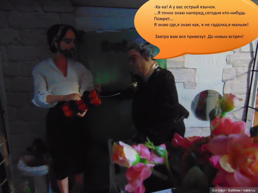 Белая башня Серия 2 — Зарисовки из кукольной жизни: фотоистории