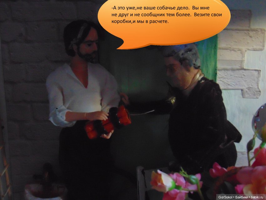 Белая башня Серия 2 — Зарисовки из кукольной жизни: фотоистории