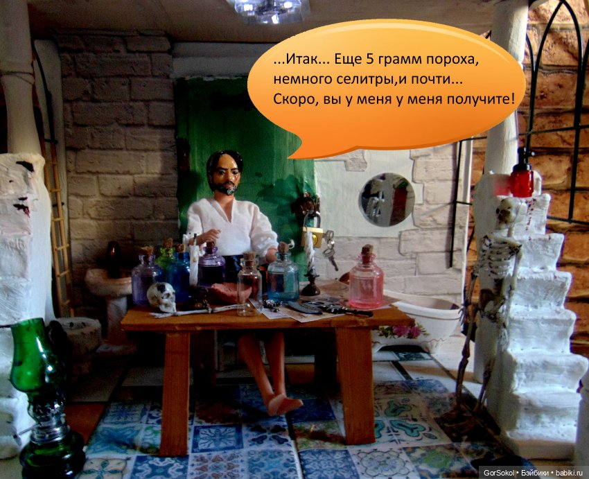 Белая башня Серия 2 — Зарисовки из кукольной жизни: фотоистории