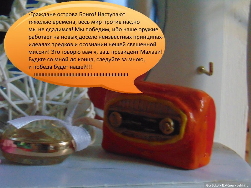 Белая башня Серия 2 — Зарисовки из кукольной жизни: фотоистории