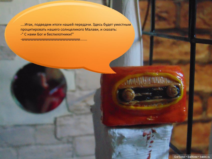 Белая башня Серия 2 — Зарисовки из кукольной жизни: фотоистории