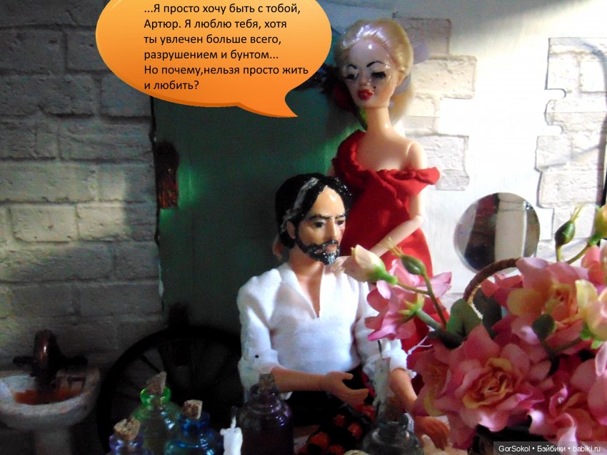 Белая башня Серия 2 — Зарисовки из кукольной жизни: фотоистории