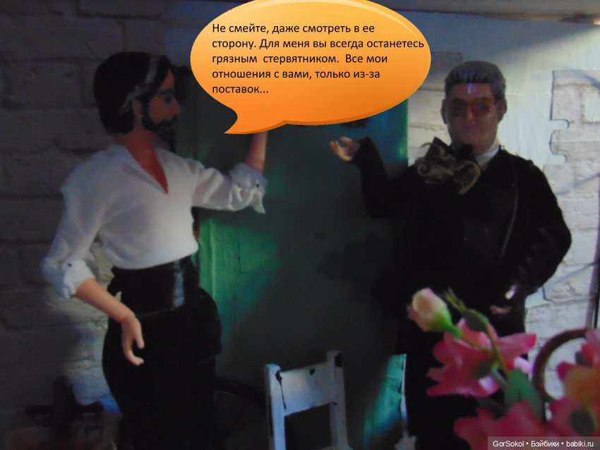 Белая башня Серия 2 — Зарисовки из кукольной жизни: фотоистории