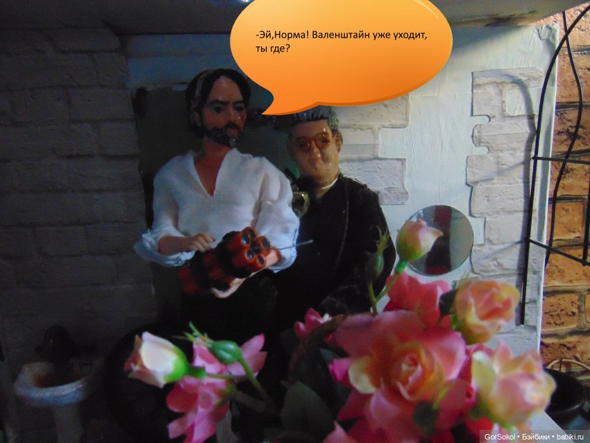 Белая башня Серия 2 — Зарисовки из кукольной жизни: фотоистории