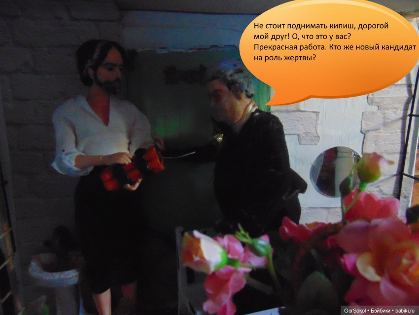 Белая башня Серия 2 — Зарисовки из кукольной жизни: фотоистории