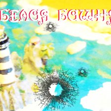 Белая башня Серия 2