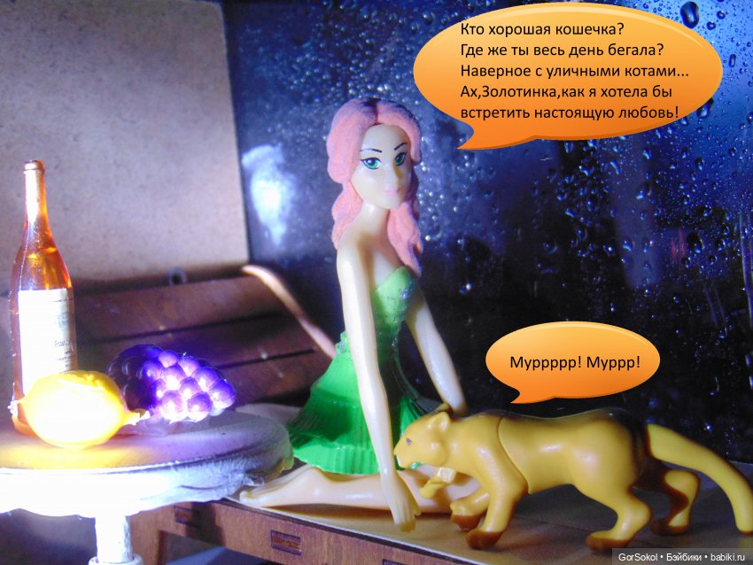 Белая башня Серия 3 — Зарисовки из кукольной жизни: фотоистории (фото 5)