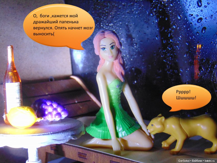 Белая башня Серия 3 — Зарисовки из кукольной жизни: фотоистории (фото 6)