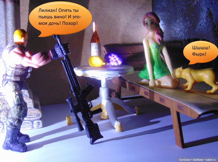 Белая башня Серия 3 — Зарисовки из кукольной жизни: фотоистории (фото 7)