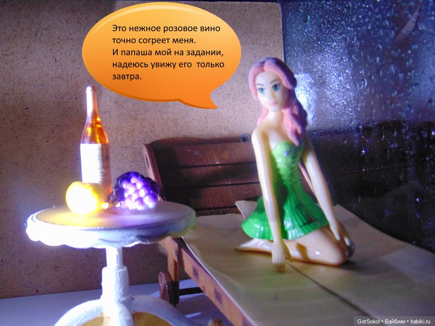 Белая башня Серия 3 — Зарисовки из кукольной жизни: фотоистории (фото 2)