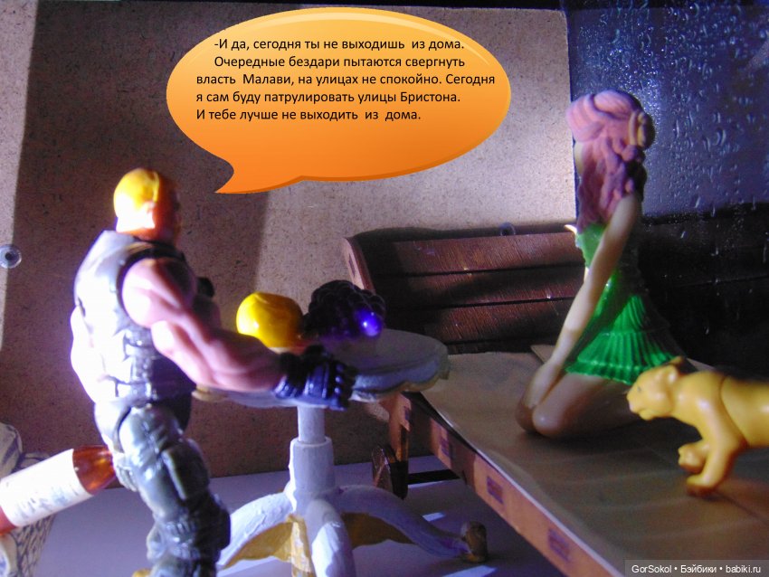 Белая башня Серия 3 — Зарисовки из кукольной жизни: фотоистории