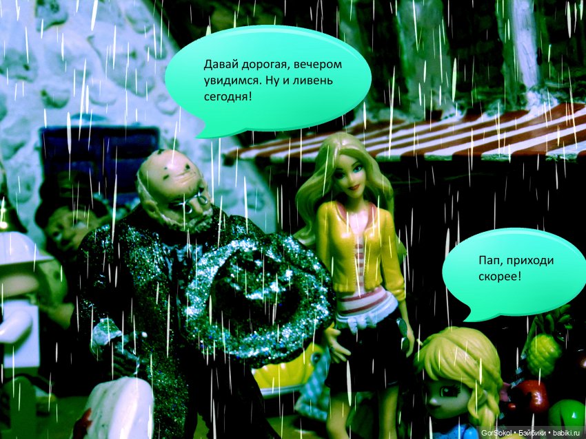 Белая башня серия 4 — Зарисовки из кукольной жизни: фотоистории (фото 7)