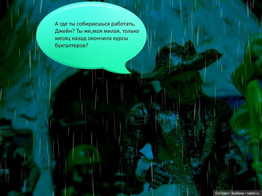 Белая башня серия 4 — Зарисовки из кукольной жизни: фотоистории (фото 2)