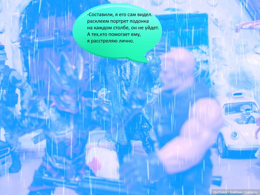 Белая башня серия 4 — Зарисовки из кукольной жизни: фотоистории