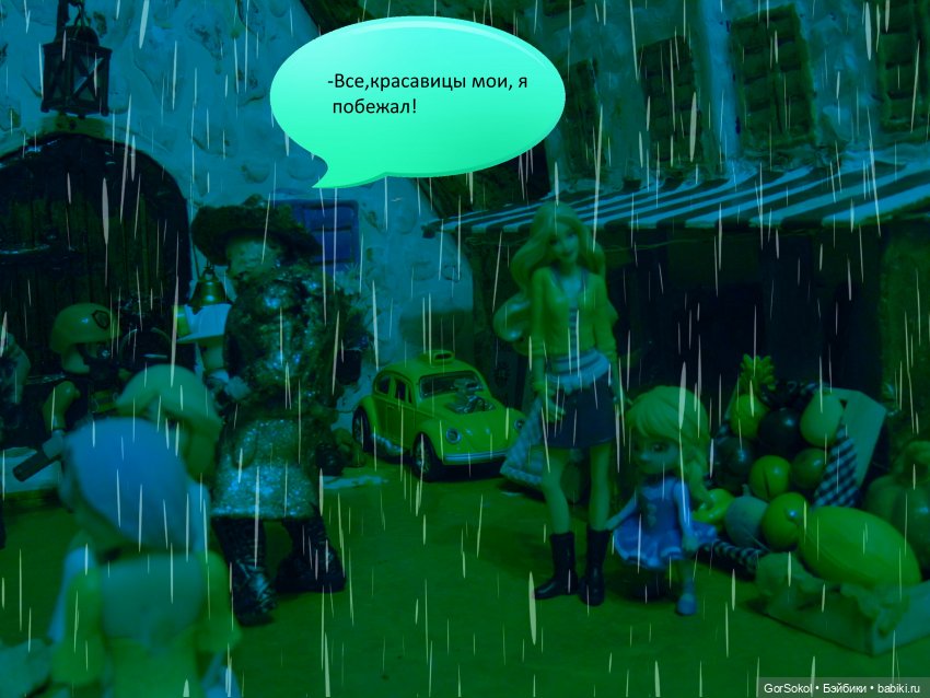 Белая башня серия 4 — Зарисовки из кукольной жизни: фотоистории (фото 10)