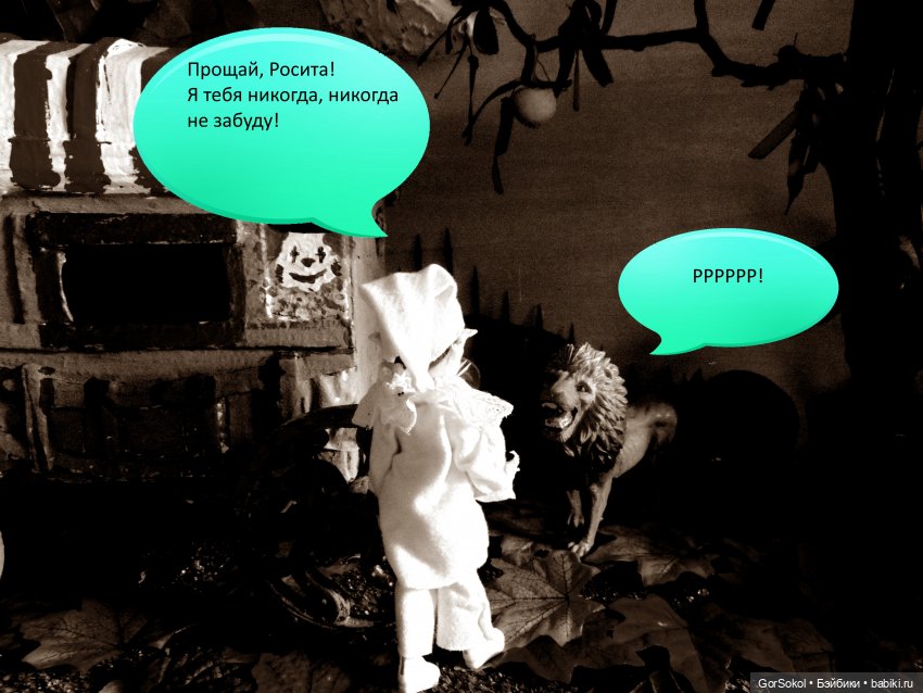 Белая башня серия 5 — Зарисовки из кукольной жизни: фотоистории