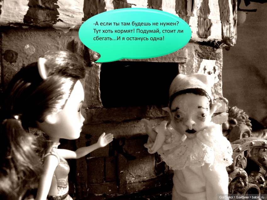 Белая башня серия 5 — Зарисовки из кукольной жизни: фотоистории