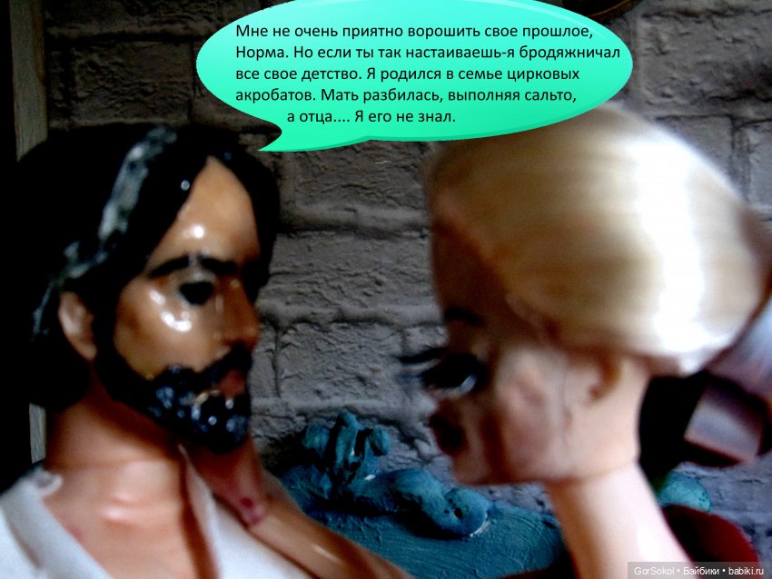 Белая башня серия 5 — Зарисовки из кукольной жизни: фотоистории (фото 9)