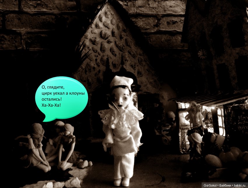 Белая башня серия 5 — Зарисовки из кукольной жизни: фотоистории