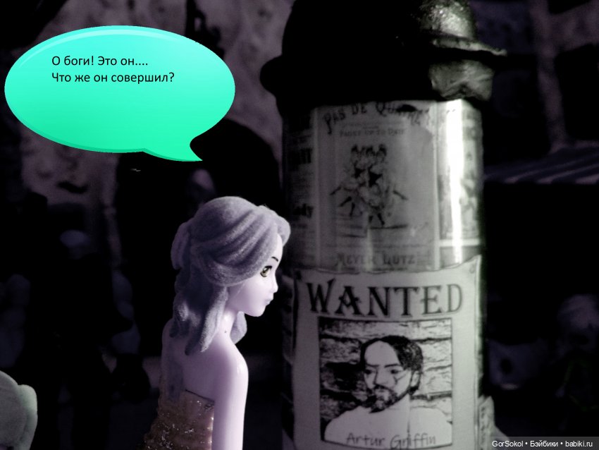 Белая башня серия 5 — Зарисовки из кукольной жизни: фотоистории (фото 3)