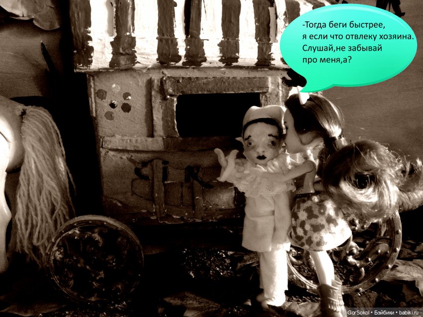 Белая башня серия 5 — Зарисовки из кукольной жизни: фотоистории