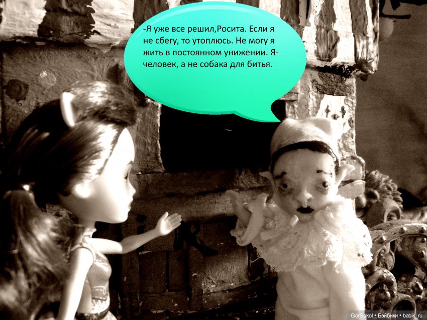 Белая башня серия 5 — Зарисовки из кукольной жизни: фотоистории