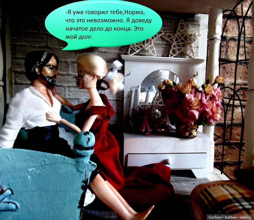 Белая башня серия 5 — Зарисовки из кукольной жизни: фотоистории (фото 7)