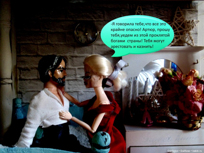 Белая башня серия 5 — Зарисовки из кукольной жизни: фотоистории (фото 6)