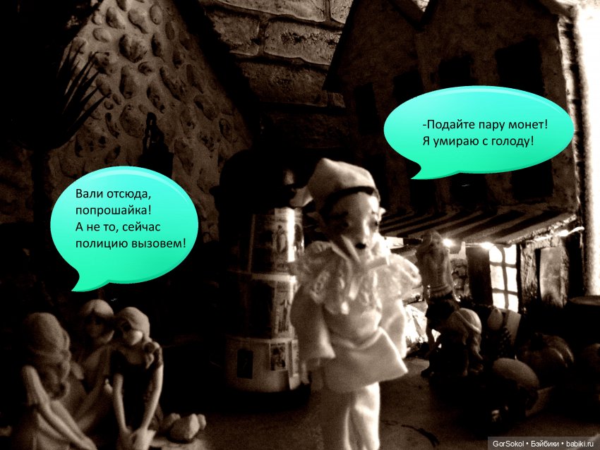 Белая башня серия 5 — Зарисовки из кукольной жизни: фотоистории