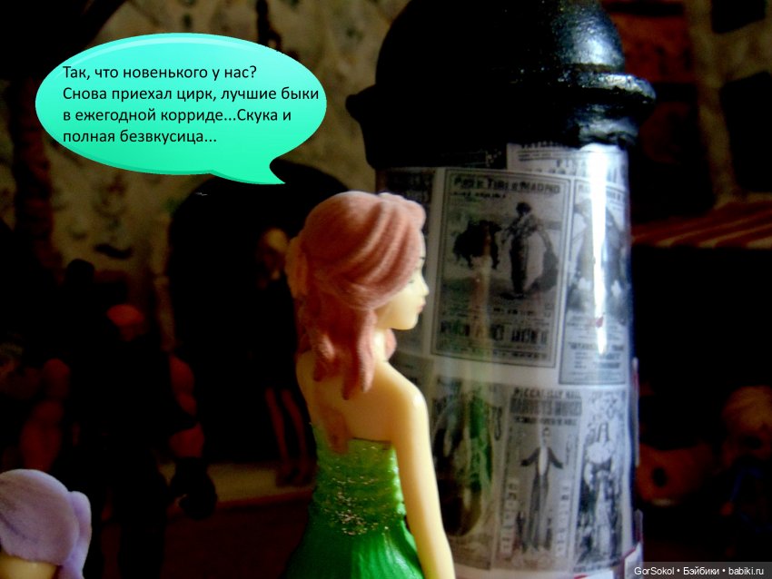 Белая башня серия 5 — Зарисовки из кукольной жизни: фотоистории (фото 2)