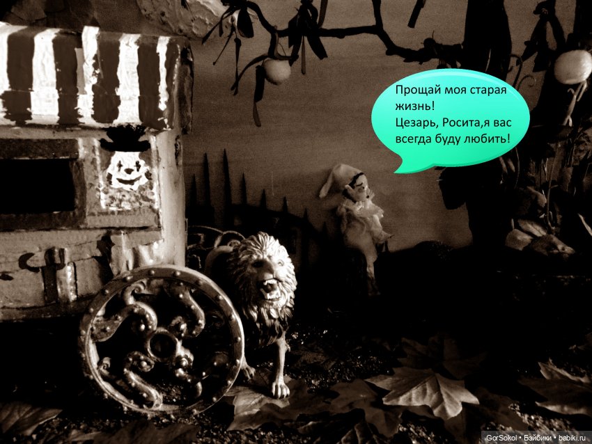 Белая башня серия 5 — Зарисовки из кукольной жизни: фотоистории