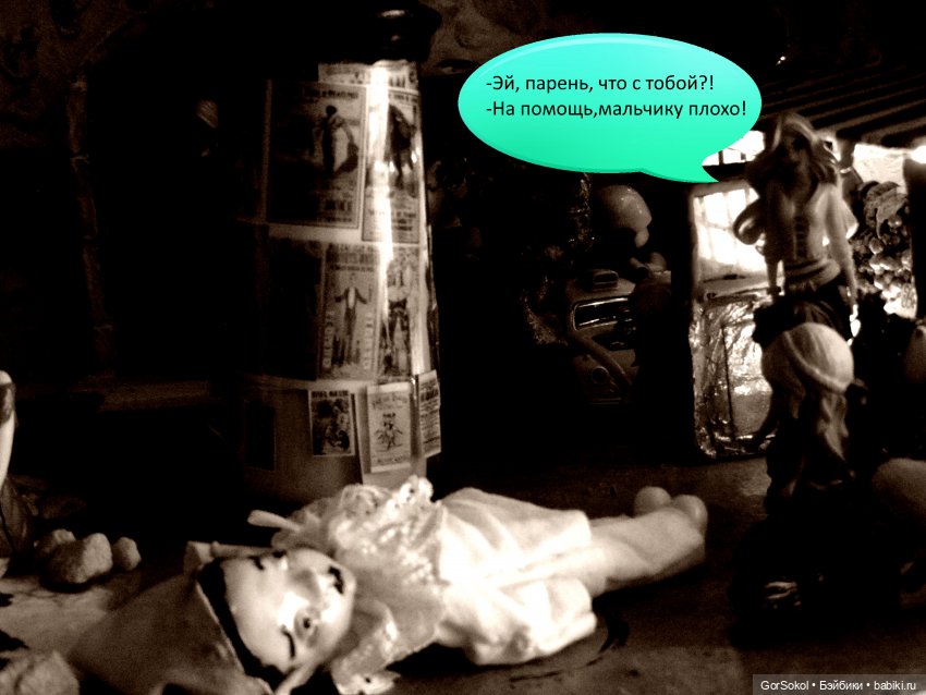 Белая башня серия 5 — Зарисовки из кукольной жизни: фотоистории