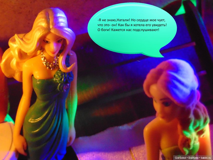 Белая башня серия 6 — Зарисовки из кукольной жизни: фотоистории