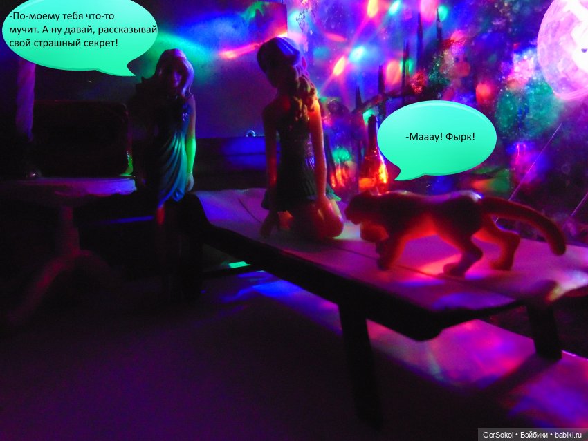 Белая башня серия 6 — Зарисовки из кукольной жизни: фотоистории (фото 5)