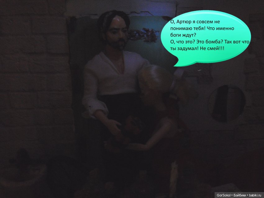 Белая башня серия 6 — Зарисовки из кукольной жизни: фотоистории