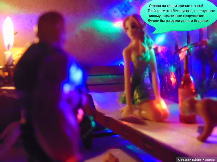 Белая башня серия 6 — Зарисовки из кукольной жизни: фотоистории