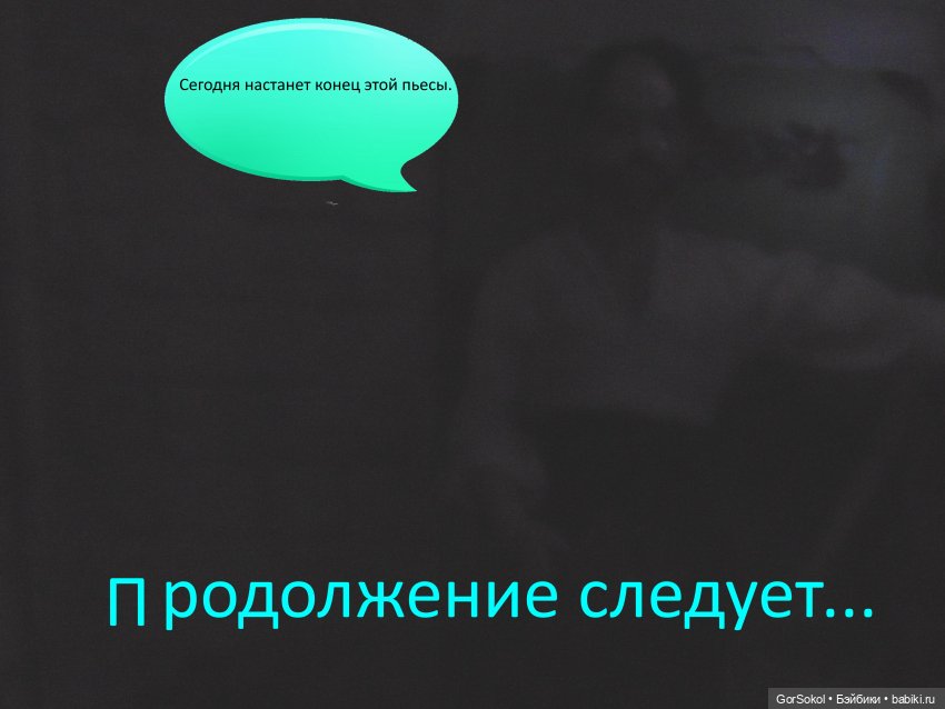 Белая башня серия 6 — Зарисовки из кукольной жизни: фотоистории