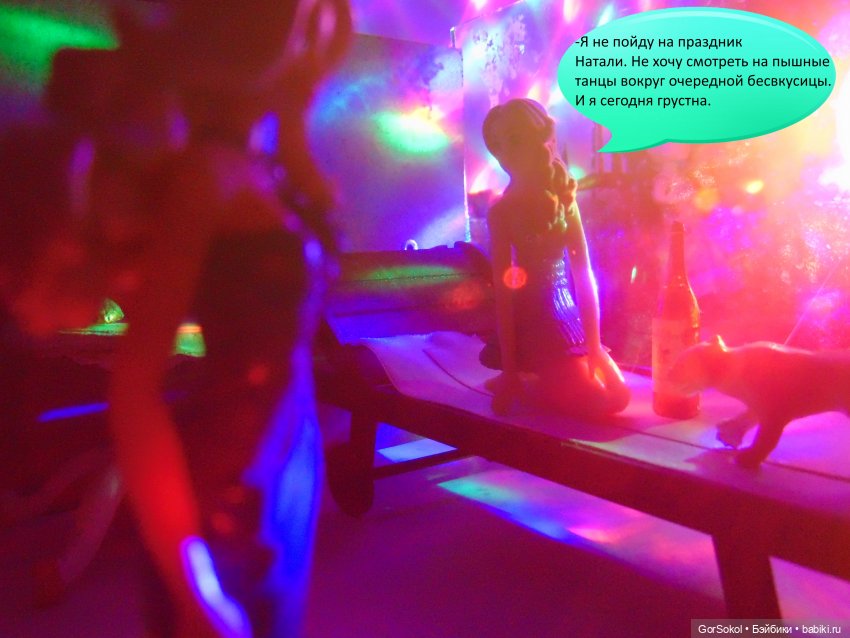 Белая башня серия 6 — Зарисовки из кукольной жизни: фотоистории (фото 3)