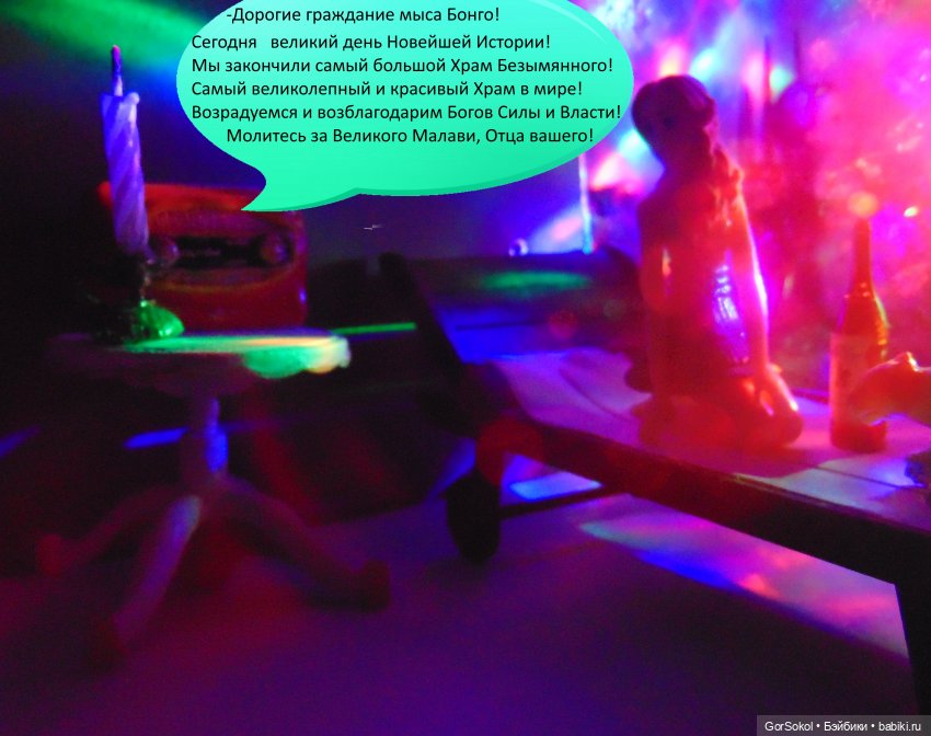 Белая башня серия 6 — Зарисовки из кукольной жизни: фотоистории (фото 2)