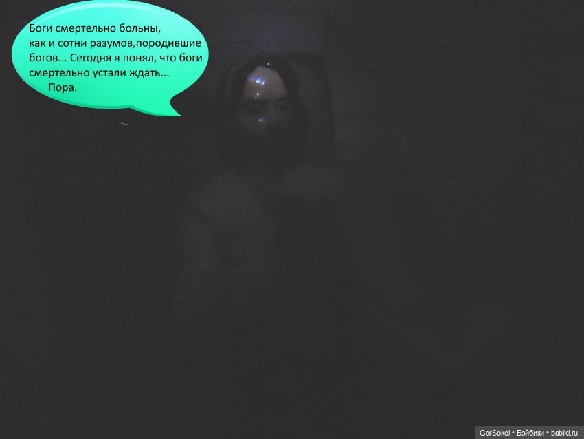 Белая башня серия 6 — Зарисовки из кукольной жизни: фотоистории