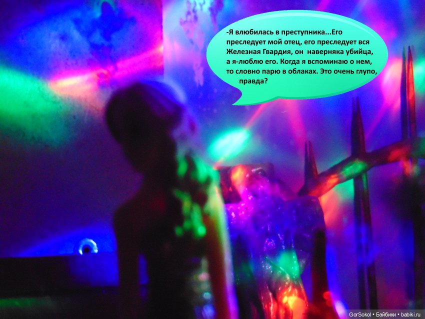 Белая башня серия 6 — Зарисовки из кукольной жизни: фотоистории (фото 6)