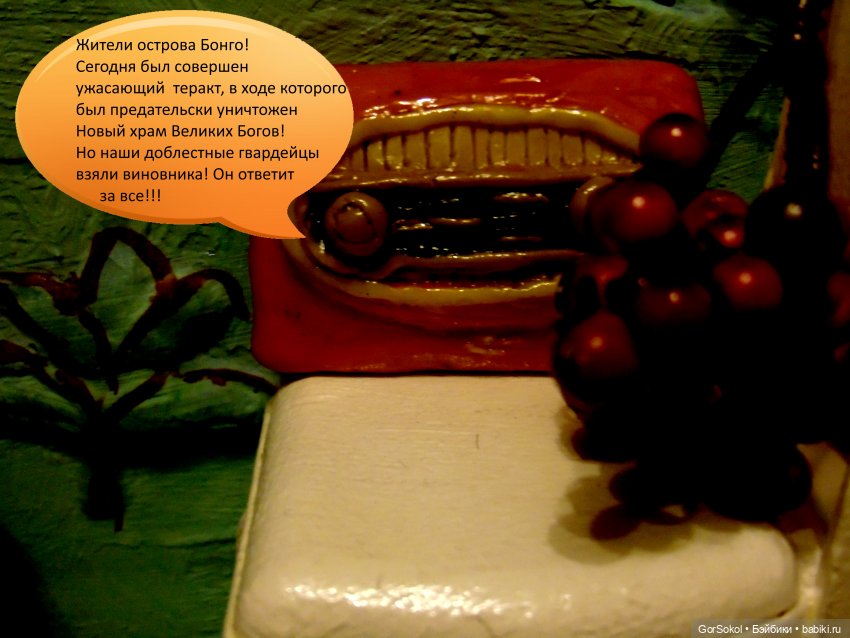 Белая башня серия 7 — Зарисовки из кукольной жизни: фотоистории