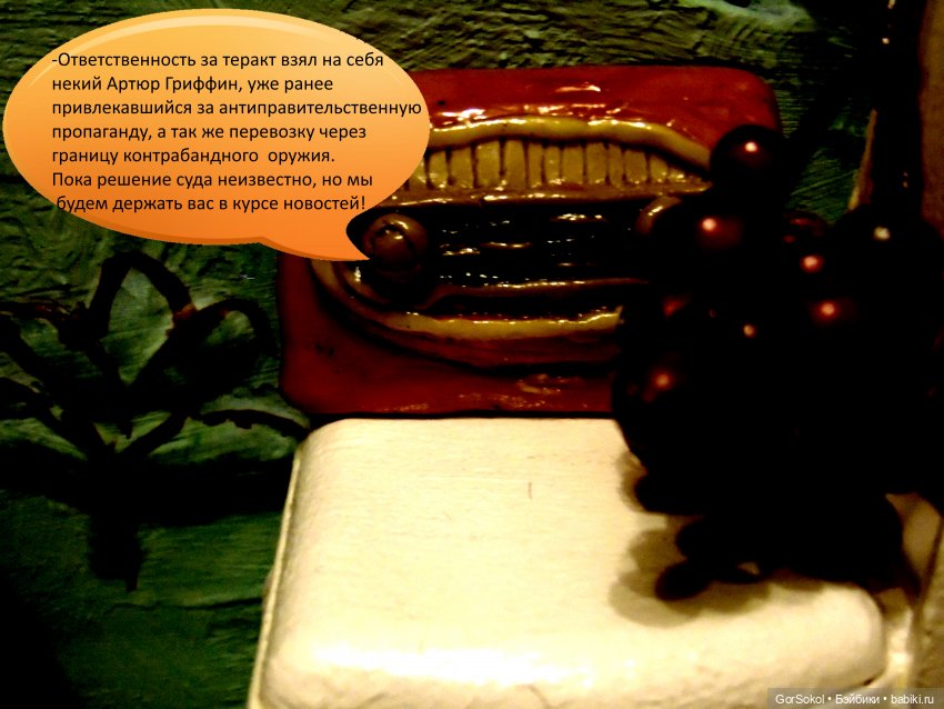 Белая башня серия 7 — Зарисовки из кукольной жизни: фотоистории (фото 3)