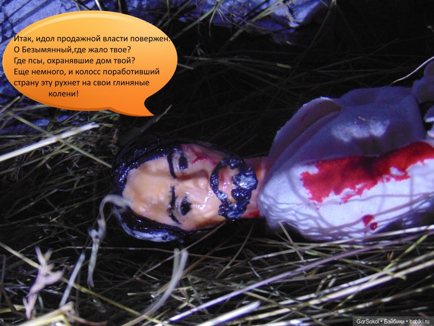 Белая башня серия 7 — Зарисовки из кукольной жизни: фотоистории (фото 4)