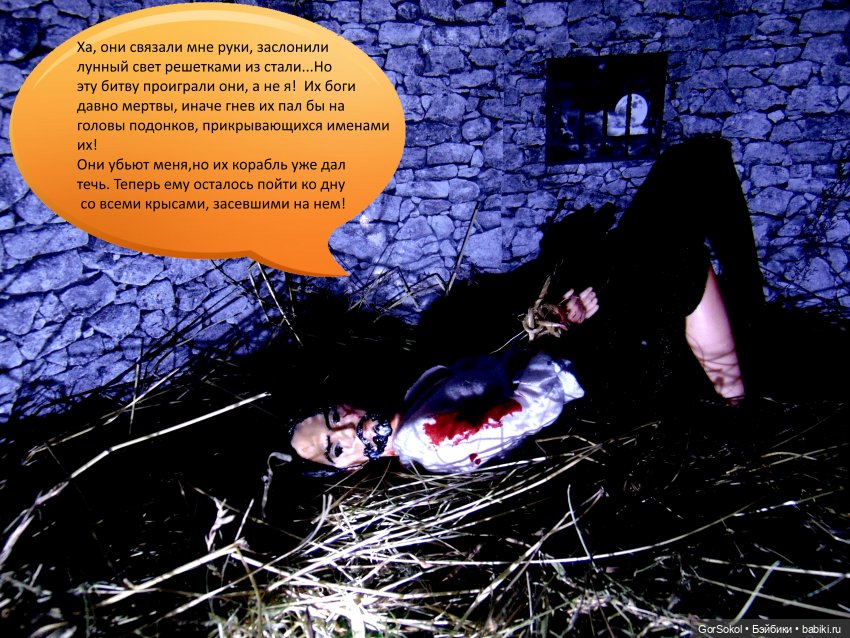 Белая башня серия 7 — Зарисовки из кукольной жизни: фотоистории (фото 5)