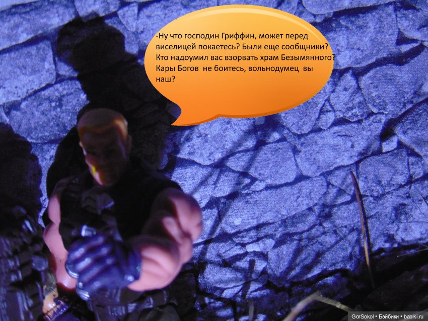 Белая башня серия 7 — Зарисовки из кукольной жизни: фотоистории (фото 9)