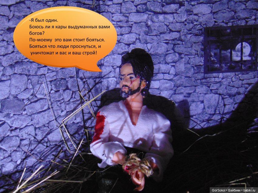 Белая башня серия 7 — Зарисовки из кукольной жизни: фотоистории (фото 10)