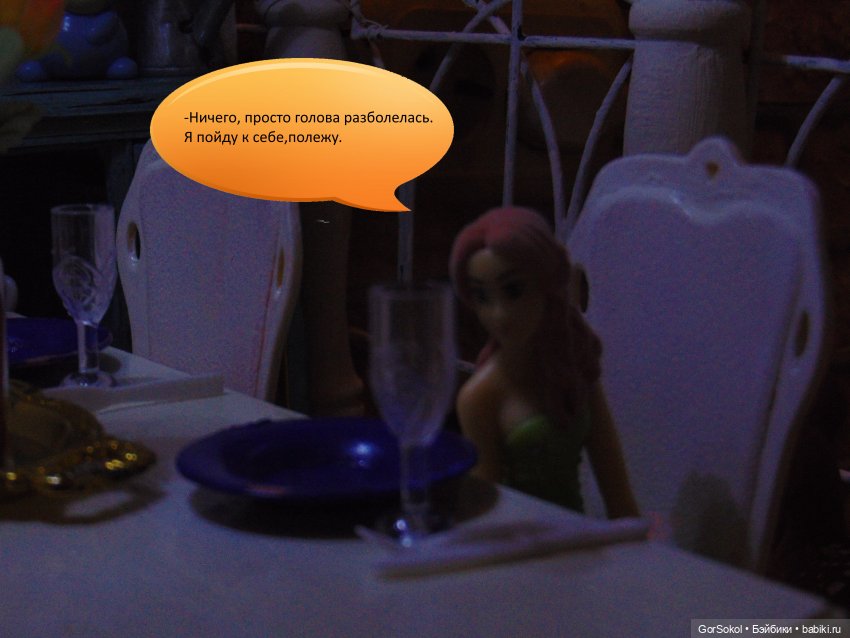 Белая башня серия 7 — Зарисовки из кукольной жизни: фотоистории